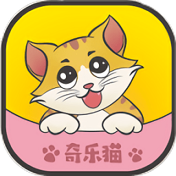 奇樂貓官方版