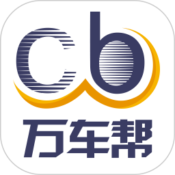 萬車幫平臺app