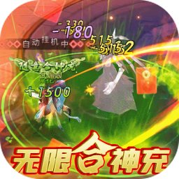 石破天驚bt版