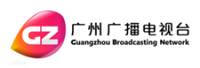 廣州市廣播電視臺<