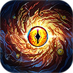 神魔來了官方版