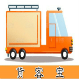 貨客寶網(wǎng)