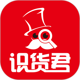 識(shí)貨君