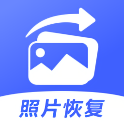獅子照片恢復專家手機版