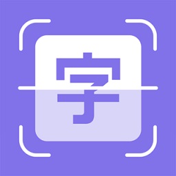 圖片轉(zhuǎn)換文字識別器