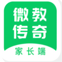 微教傳奇家長端