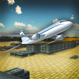 飛機飛行3d模擬器手機版