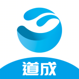 道成財(cái)稅