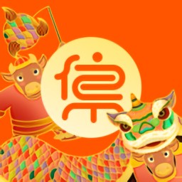 萬商星集最新版