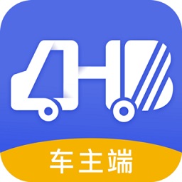 拉貨寶司機(jī)端app