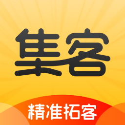 超級(jí)集客軟件