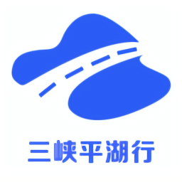 三峽平湖行手機(jī)版