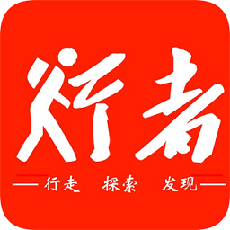 安徽行者戶(hù)外俱樂(lè)部