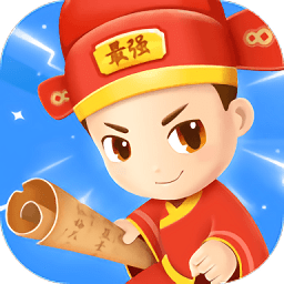 最強(qiáng)成語答人手游