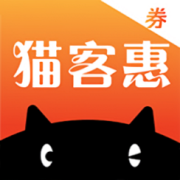 貓客惠最新版