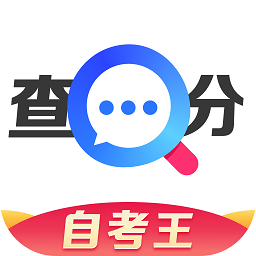 普通話成績(jī)查詢官方版