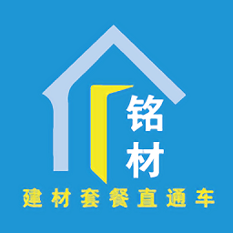 銘材最新版