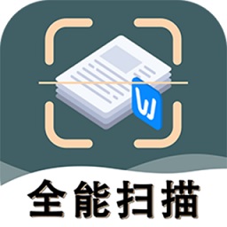 標(biāo)準(zhǔn)掃描王