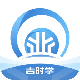 吉時學(xué)手機app