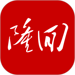 天下隆回新聞客戶端