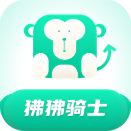 狒狒騎士