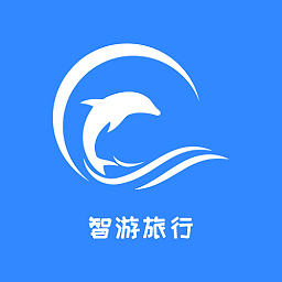 智游旅行官方版