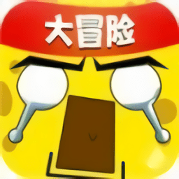 迷你英雄大冒險最新版