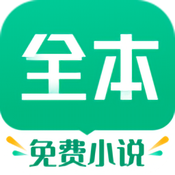 txt全本免費(fèi)小說亭