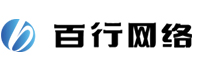 長沙百行網(wǎng)絡(luò)科技有限公司<