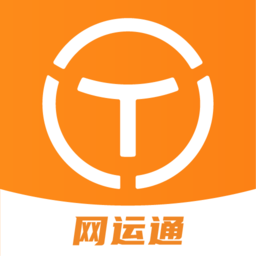 網(wǎng)運通平臺