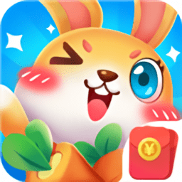 阿偉兔兔紅包版