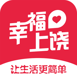 幸福上饒最新版