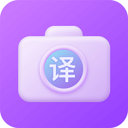 英文拍照翻譯