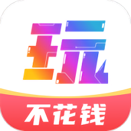 游戲大咖最新版