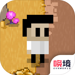 最后一個地球人漢化版
