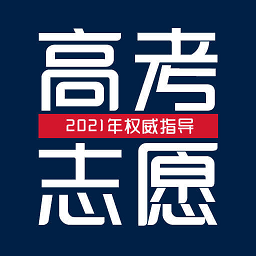 優(yōu)選高考志愿填報(bào)專家