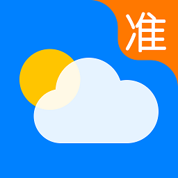 準點天氣預(yù)報軟件