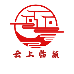 云上臨潁手機版
