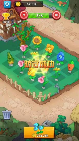 花花不好惹紅包版 v1.0.20 安卓版 0