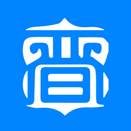 走晉最新版