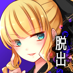 逃出朝美的房間手機版