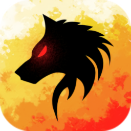 巔峰狼人官方版