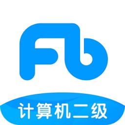 粉筆app計(jì)算機(jī)二級(jí)題庫(kù)