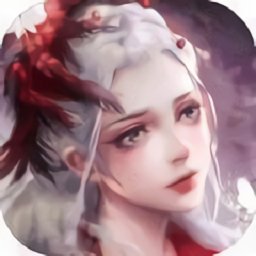 仙道如凡正式版（暫未上線）