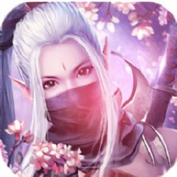 武謫仙官方版