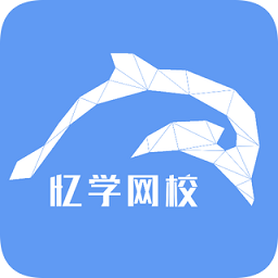 才智大腦憶學(xué)網(wǎng)校