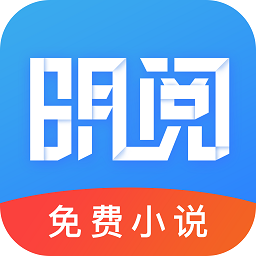 明閱小說賺錢
