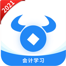牛賬網(wǎng)會計(jì)學(xué)習(xí)app
