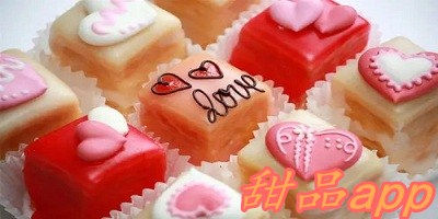 甜品軟件