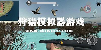 狩獵模擬器